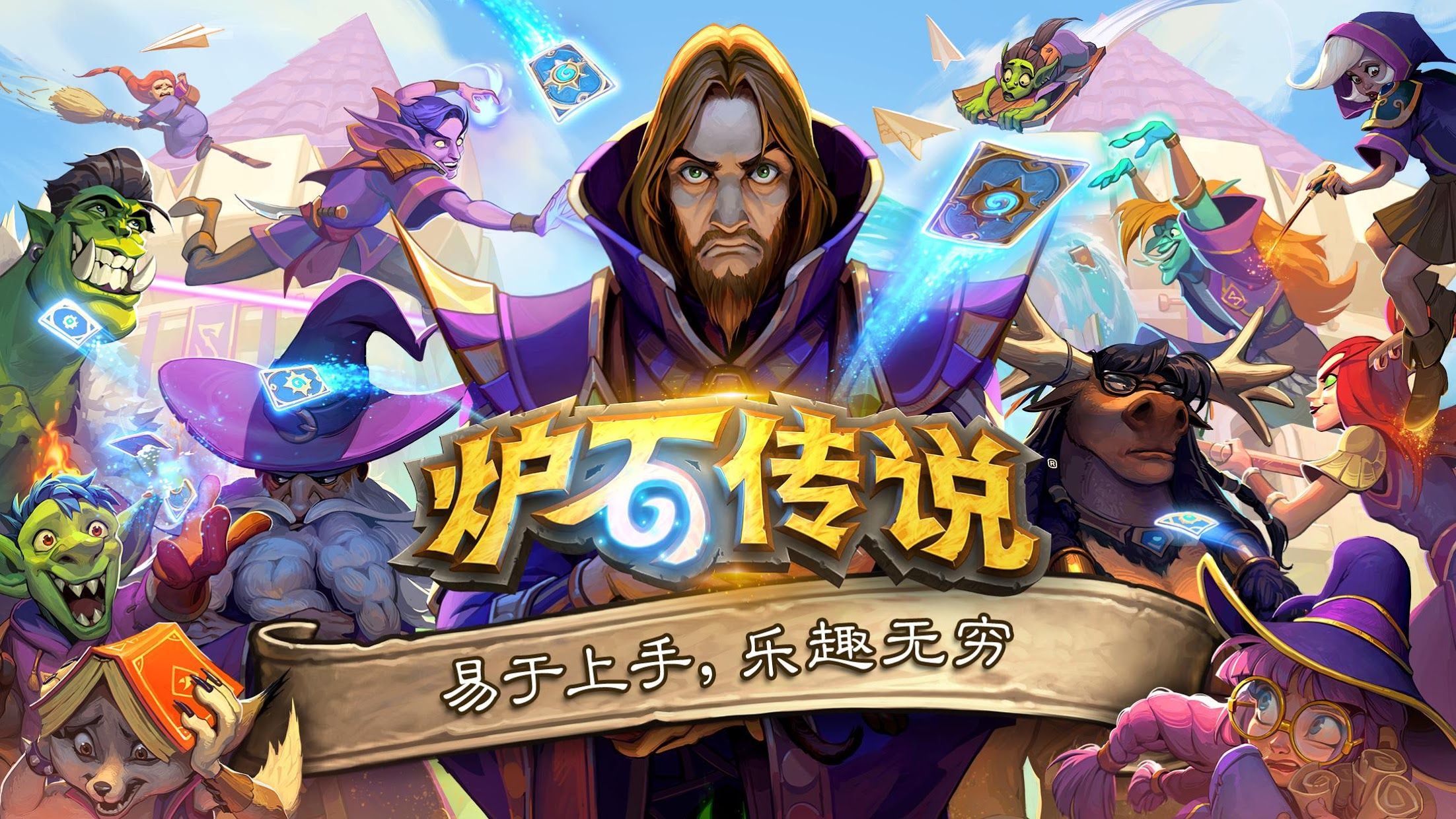 抓蝎子游戏小程序入口 抓蝎子游戏小程序入口